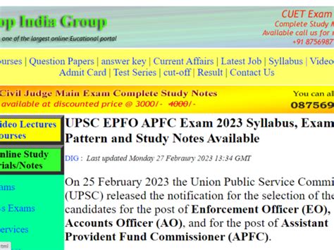 UPSC EPFO APFC Syllabus Exam Pattern Allahābād Uttar Pradesh