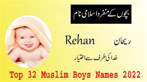 Top 32 Muslim Baby Boys Names 2022 Modern Islamic Baby Boys Names
