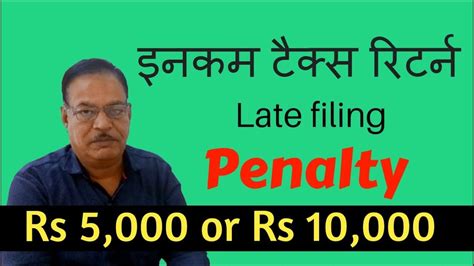 Title 23 chapter 23:06 previous chapter income tax act acts 5/1967 of a man 1 what drives men 11 2 our love isn't like your love 19 act like a lady, think like a man act. Income Tax Return late filing AY 2018-19 Penalty Rs 5000 ...