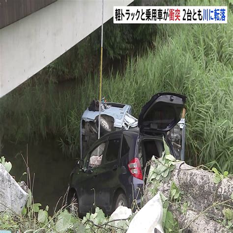 「車2台がぶつかり川に落ちた」栃木市で軽トラックと乗用車が衝突し川に転落する事故 50代男性軽いけが 2024年7月15日掲載 ライブドアニュース