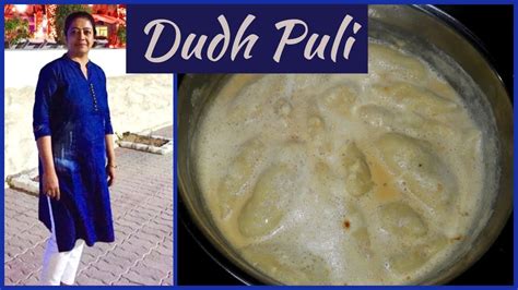 Dudh Puli Pithe In Hindi Bengali Desert How To Make Dudh Puli