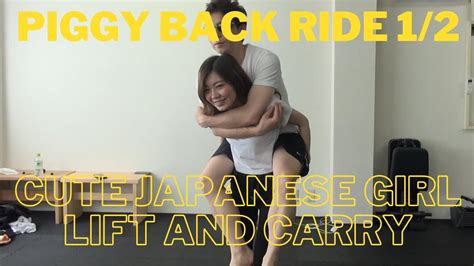Japanese Cute Girl Lift And Carry Piggyback Ride Challenge 12 Youtube