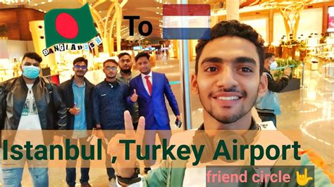 in istanbul turkey airport meet with my friends with chill shiam 🇧🇩🇳🇱 youtube