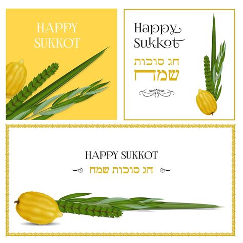 Happy Sukkot In Hebrew Traditional Symbols The Four Species Etrog