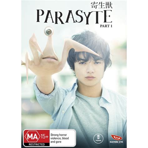 Parasyte anime live action full movie. Parasyte Live-Action Movie Part 1 DVD