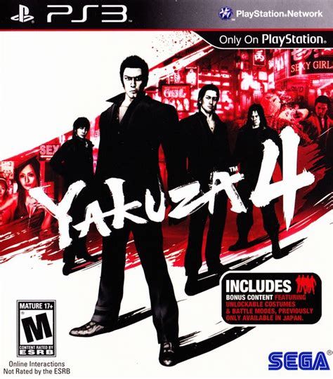 Yakuza 4 Box Covers Mobygames