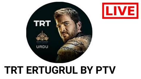 Some men with low testosterone may want to consider testosterone replacement therapy or trt. 🔴LIVE | TRT ERTUGRUL BY PTV LIVE STREAMING | TRT PTV HD ...