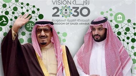 أهم مواضيع رؤية المملكة 2030. ما هي النقاط الرئيسية التي تضمنتها "رؤية السعودية 2030 ...