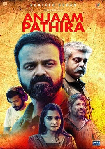 Tamil rockers also allow people to watch anjaam pathira full movie malayalam in hd. Anjaam Pathira Movie Download Tamilrockers - vipdownloadimage