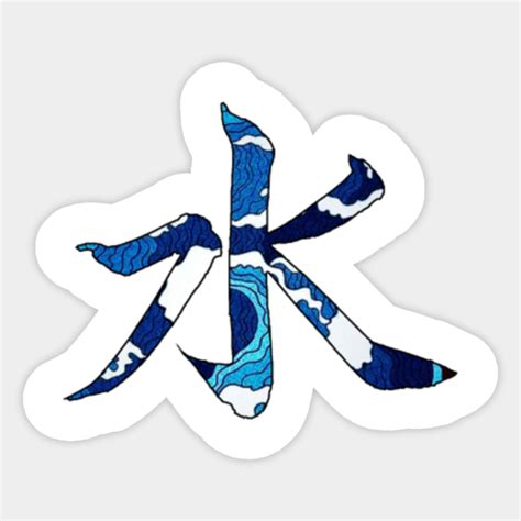 Water Kanji Demon Slayer Sticker Teepublic