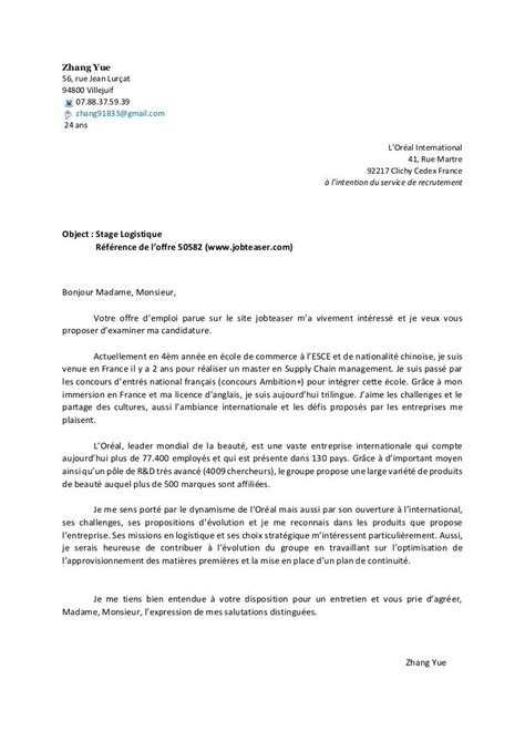 La lettre de motivation stage est très proche d'une demande d'emploi, vous devez être autant motivé pour l'une que pour l'autre. Lettre De Motivation Stage Bts Am - Lettre Modele