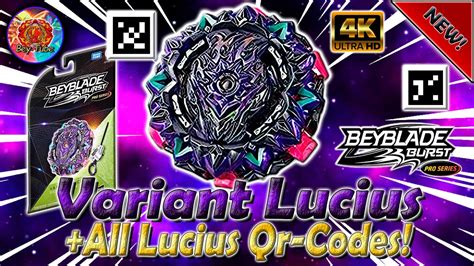 New VARIANT LUCIUS Qr Code Pro Series Новый Qr Код Variant Lucius