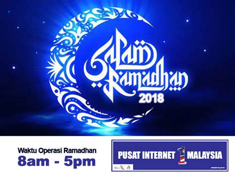 Poster Menyambut Ramadhan 2018 Kutu Buku