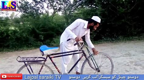 Hik Musafir New Saraiki Drama Funny Comedy Mazahiya Drama By