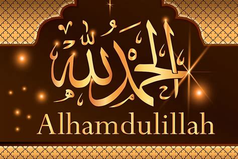Alhamdulillah Meaning ٱلْحَمْدُ لِلّٰهِ Mishkah Academy