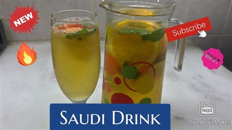 Saudi Champagne Saudi Drink Easy Recipe Youtube
