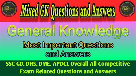 Common Gk Question Ans For Competitive Exams Assamese Mix Gk Assamese