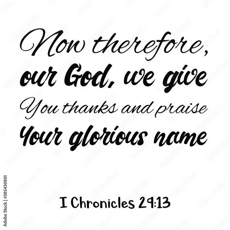 Now Therefore Our God We Give You Thanks And Praise Your Glorious