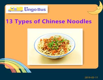 Check spelling or type a new query. A Comprehensive Guide to 13 Types of Chinese Noodles