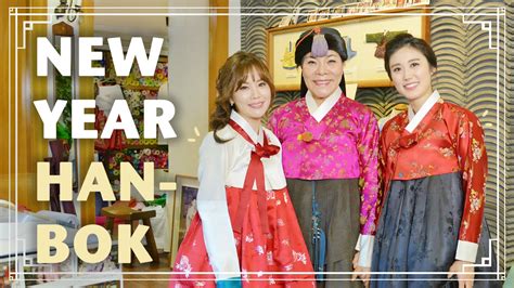 Lunar New Year Hanbok Special Part 1 Youtube