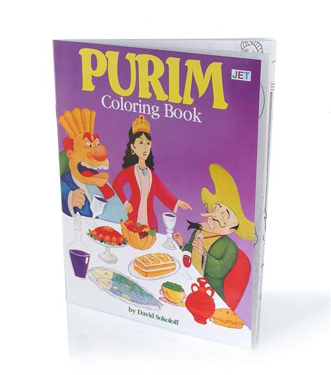 Purim Coloring Book Purim Ts And Mishloach Manos Supplies Purim