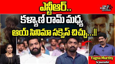 Sr Journalist Yagnamurthy About Jr Ntr Brother In Law Narne Nithin