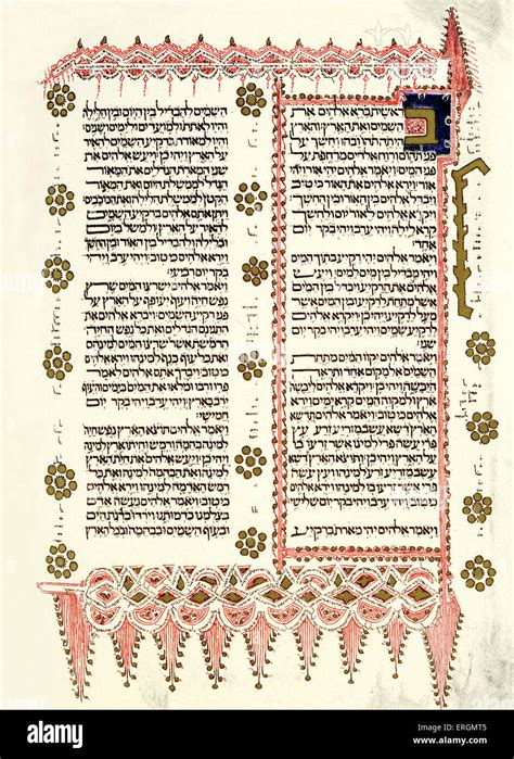 Página Iluminada De La Biblia Hebrea Escrito En España 1476 922