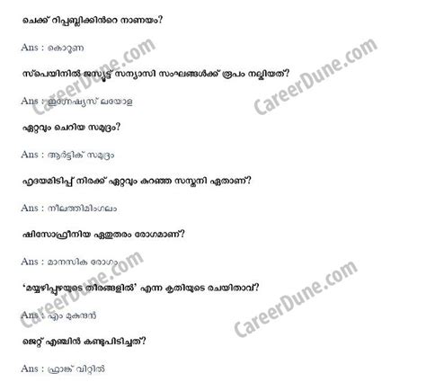 Check spelling or type a new query. PSC Malayalam General Knowledge Question Bank | Careerdune ...