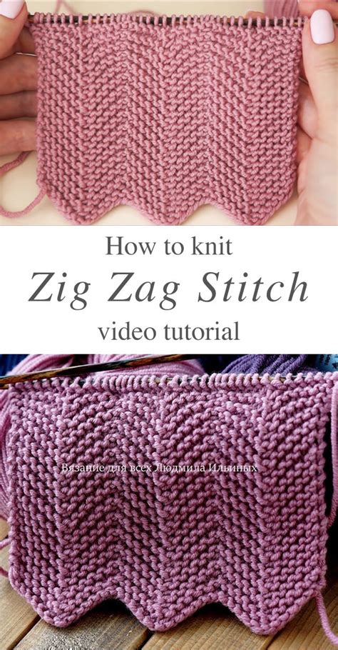 Knit Zig Zag Stitch For A Unique Pattern Crochetbeja