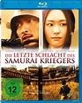 Die letzte Schlacht des Samurai Kriegers [Blu-ray]: Amazon.de: Tsuyoshi ...