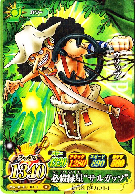 One Piece One Piece Card Onepy Berry Match Ic Usopp Minitokyo