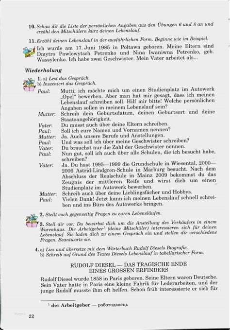 Jetzt ta lesen und bis zu 80 € prämie sichern! Vorlage Fürbitten Beerdigung Best Of Vorlage Fürbitten ...