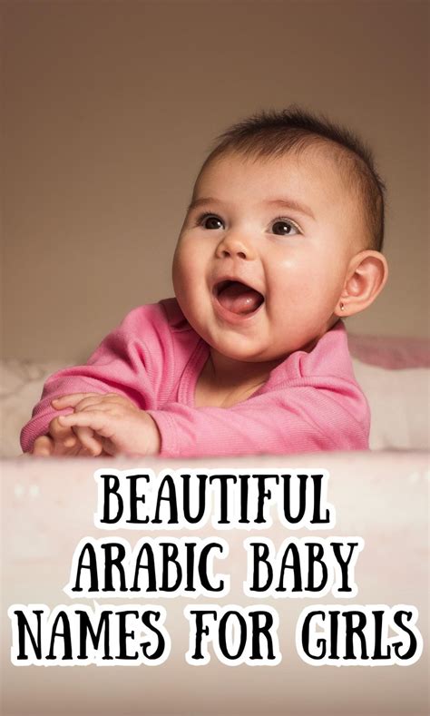 Popular Arabic Muslim Names With Meanings And Spelling Ummah Com