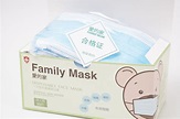 【首度面世】卓悅開售香港品牌Family Mask愛的家口罩 | MyBB