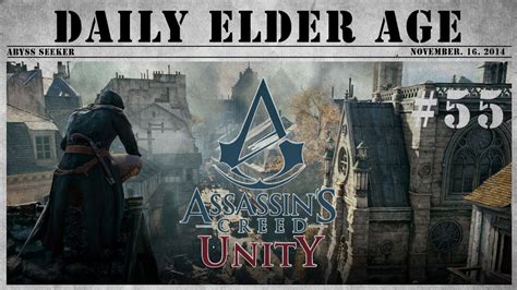 어비스시커 어쌔신크리드 유니티 Assassin s Creed Unity 55 YouTube