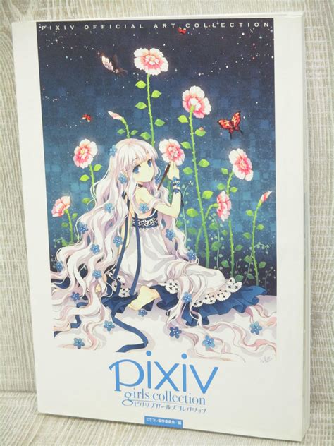 Pixiv Girls Collection 2009 Art Illustration Japan Book 14 Ebay