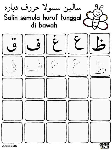 Surih Jawi Words Word Search Puzzle Word Search