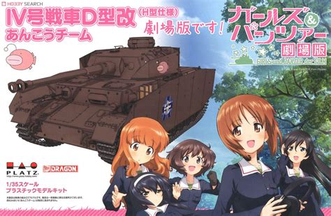 Girls Und Panzer Pzkpfwiv Ausfd H Ver Team Ankou `move Version