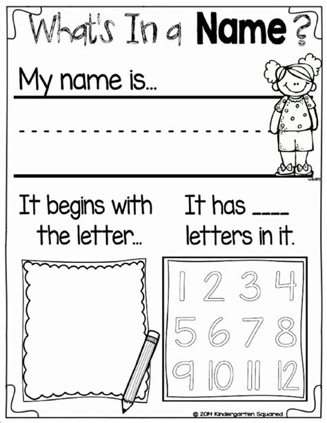Name Worksheets For Preschool School Activities Teaching