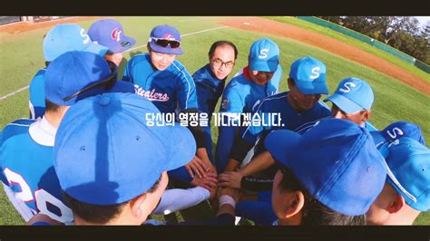 Bakba Bay Area Korean Baseball Association League 2019 Season Youtube