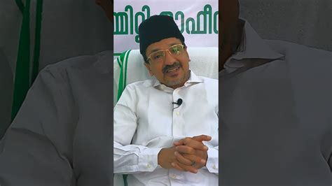 Panakkad Sayyid Sadiq Ali Shihab Thangal Says About By Election Youtube