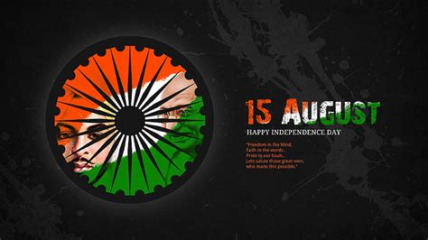 Hd Wallpaper 15 August 2017 Happy Independence Day India Flag