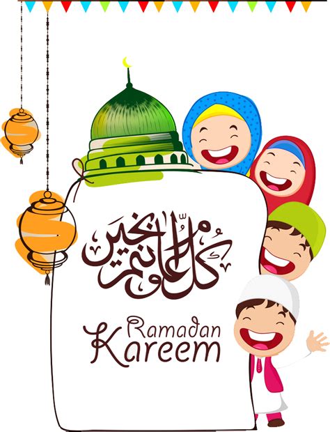 Clipart Ramadan 20 Free Cliparts Download Images On Clipground 2023
