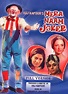 Mera Naam Joker (1970) - Pelicula completa subtitulada online
