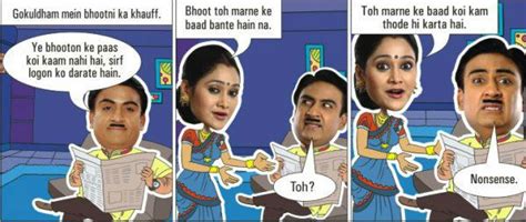 Hindi Jokes Tarak Mehta Ka Ulta Chasma Jokes