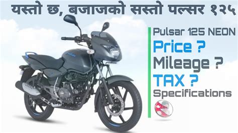 Bajaj Pulsar 125 In Nepal Price Of Pulsar 125 In Nepal About Pulsar