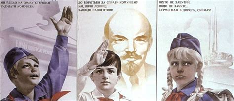 Vintage Russian Poster Young Pioneers 1976