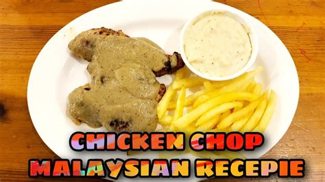 This recipe shows how to cook chicken chop black pepper. Malaysian style chicken chop/ Chicken chop with black ...