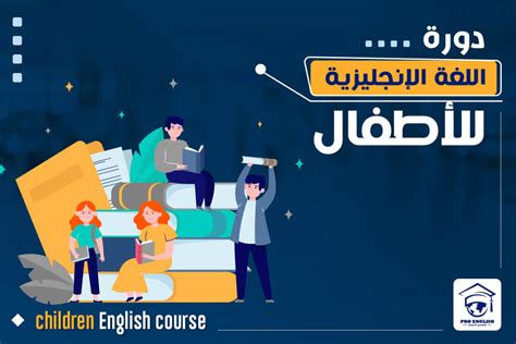 Check spelling or type a new query. اقسام المنزل بالانجليزية للاطفال : ÙƒÙŠÙ ØªÙ ÙƒØ± Ø¨Ø§Ù„Ù ...