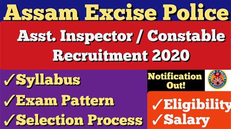 Assam Excise Police Constable Assistant Inspector Syllabus Exam